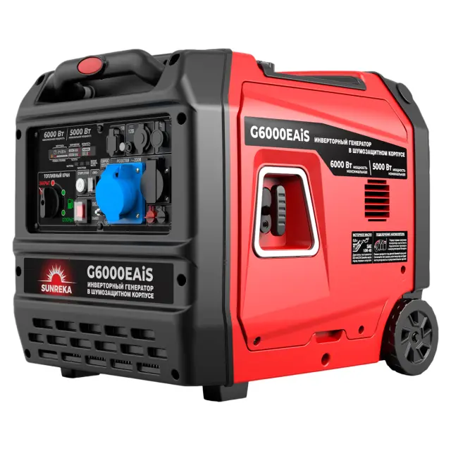 SUNREKA G6000EAiS инверторный генератор