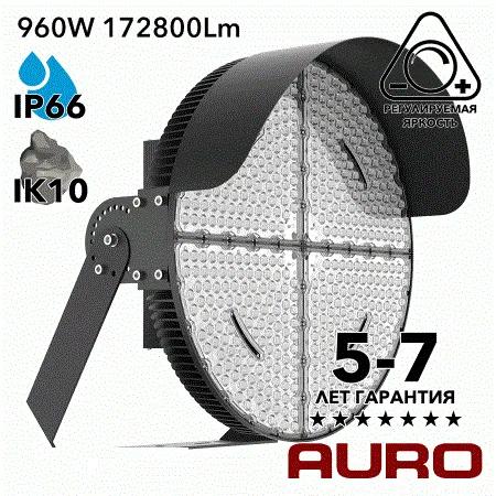 AURO-PRO-FL-Q2-960 мощный светодиодный прожектор
