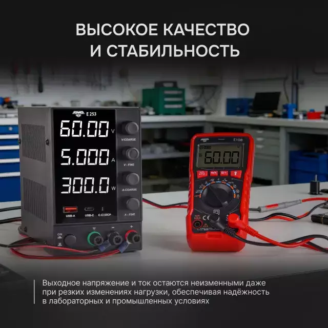 AMO E253 источник питания