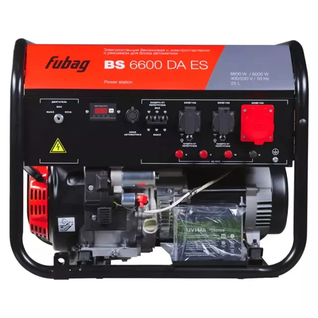 FUBAG BS 6600 DA ES бензиновый генератор