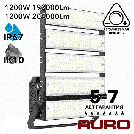 AURO-PRO-FL-G3-1200 светодиодный суперпрожектор