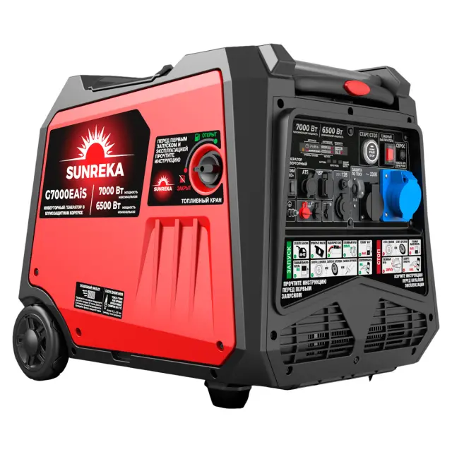SUNREKA G7000EAiS инверторный генератор