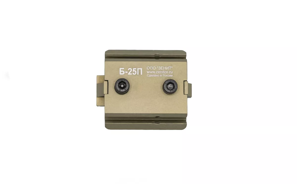 Б-25П кронштейн(Золотой Хаки)