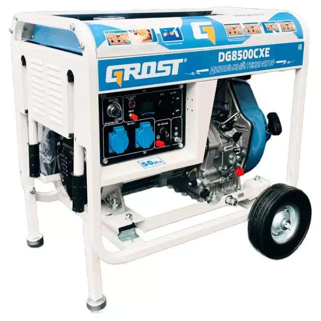 GROST DG8500CXE дизельный генератор