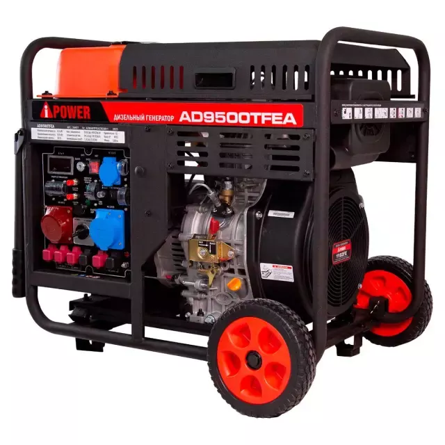 A-iPower AD9500TFEA дизельный генератор