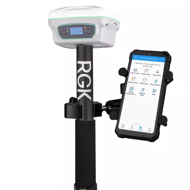 RGK SR1 Комплект GNSS-приёмник со смартфоном и вехой