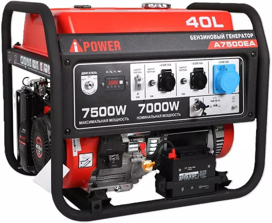 A-iPower A7500EA бензиновый генератор