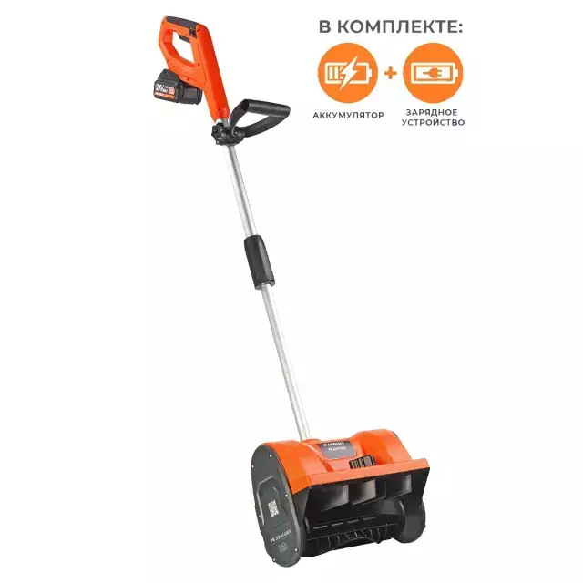 Patriot PE 2341 ручной аккумуляторный снегоуборщик