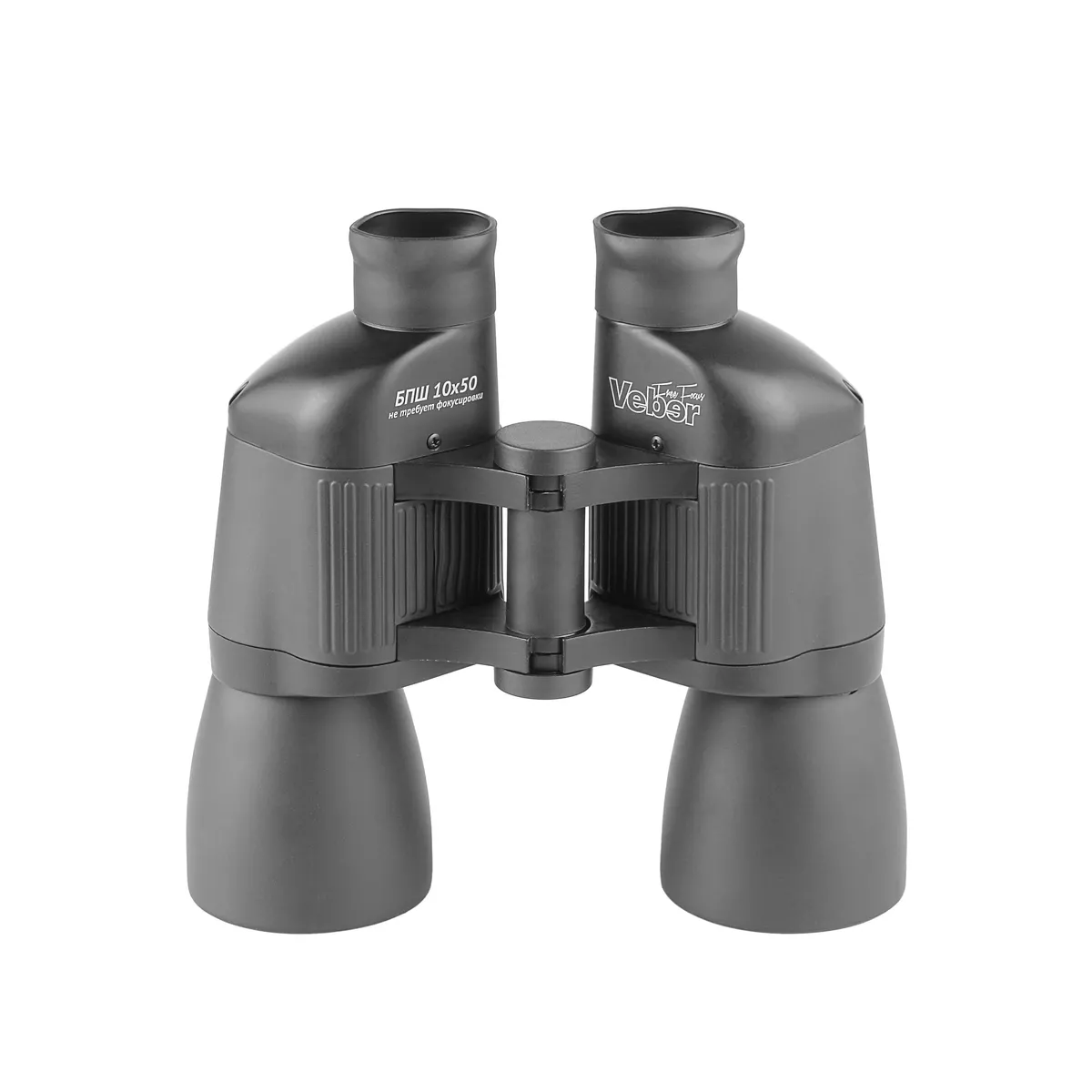 Veber Free Focus БПШ 10x50 бинокль
