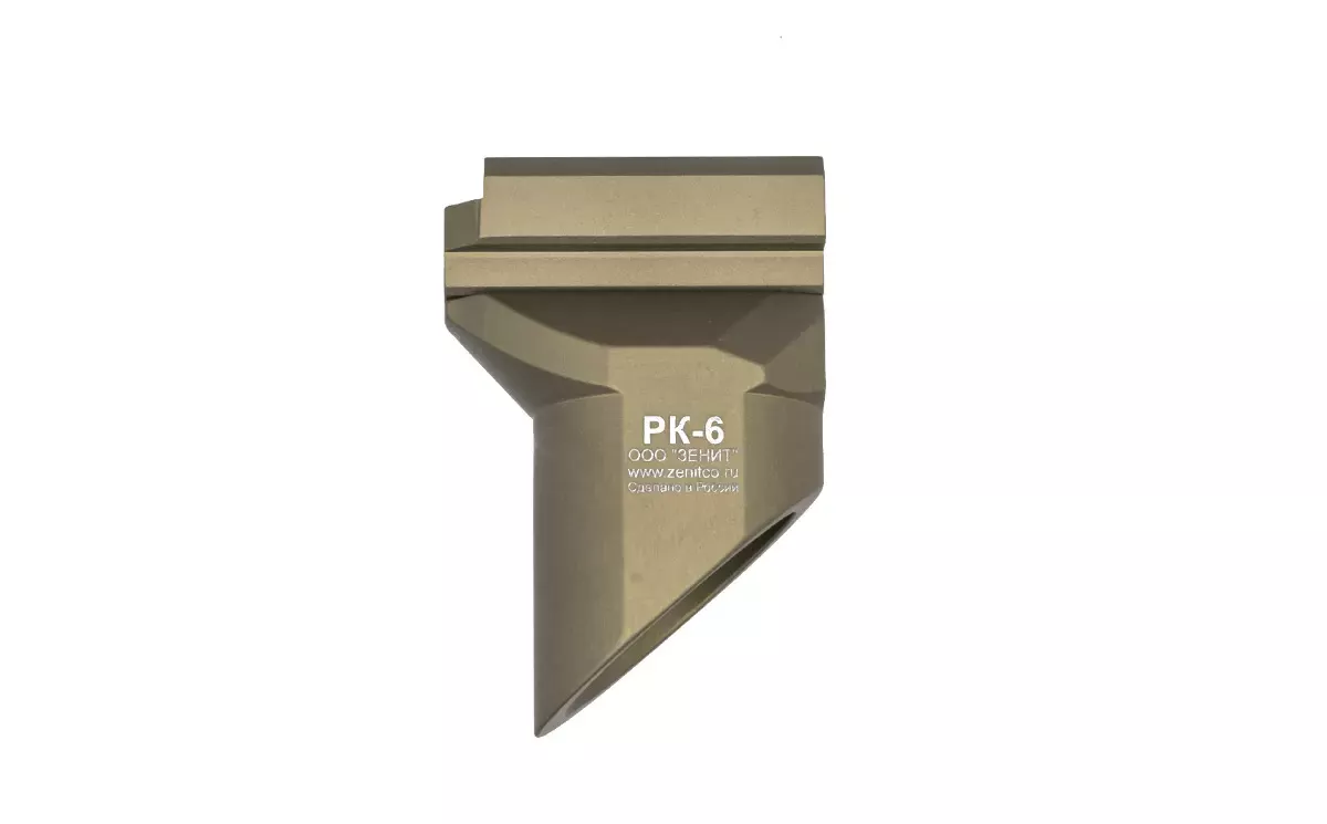 РК-6 рукоятка передняя (Золотой Хаки)
