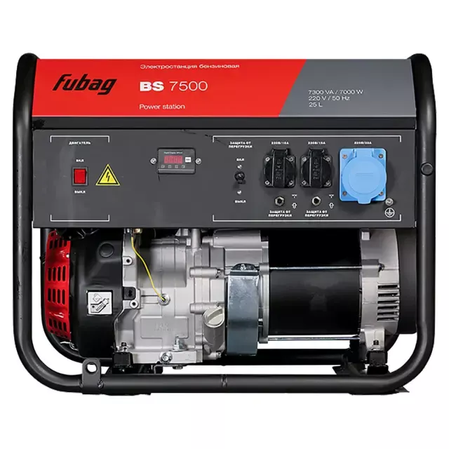 FUBAG BS 7500 бензиновый генератор