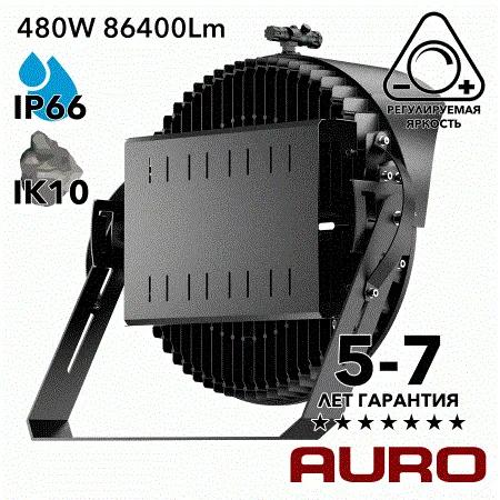 AURO-PRO-FL-Q3-480 мощный круглый светодиодный прожектор