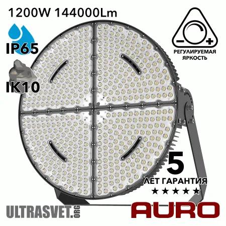 AURO-PRO-FL-Q1-1200 мощный светодиодный прожектор