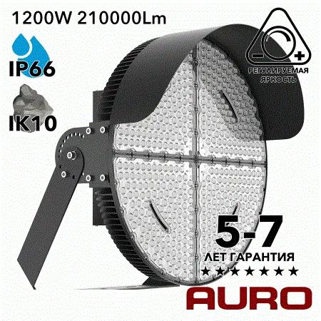 AURO-PRO-FL-Q2-1200 мощный светодиодный прожектор