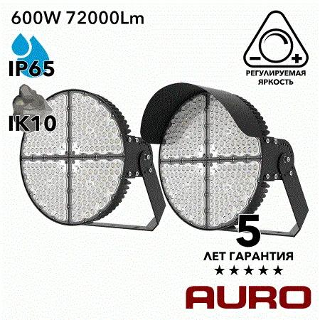 AURO-PRO-FL-Q1-600 мощный светодиодный прожектор