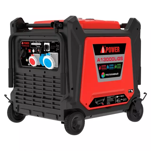 A-iPower A13000LiGS инверторный генератор