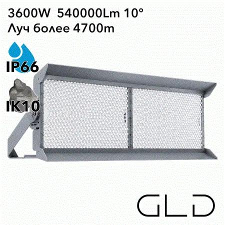 GLD-BRDR-S-3600 дальнобойный прожектор