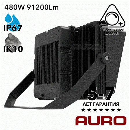 AURO-PRO-FL-SG3-480 светодиодный прожектор