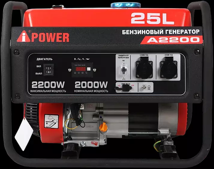 A-iPower A2200 бензиновый генератор