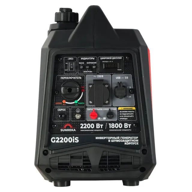 SUNREKA G2200iS инверторный генератор