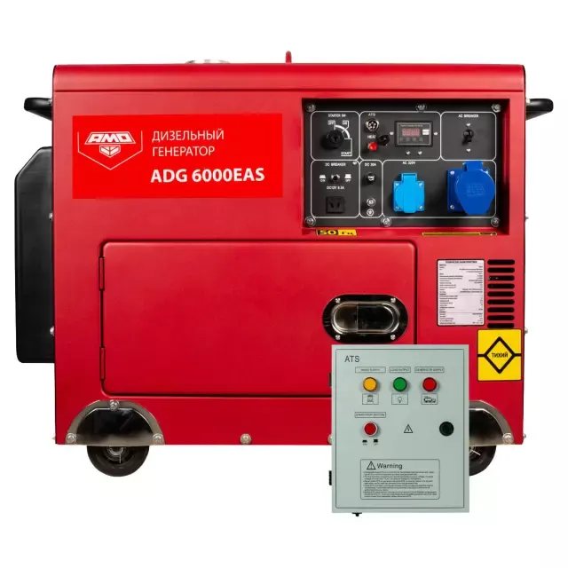 AMO ADG 6000EAS дизельный генератор