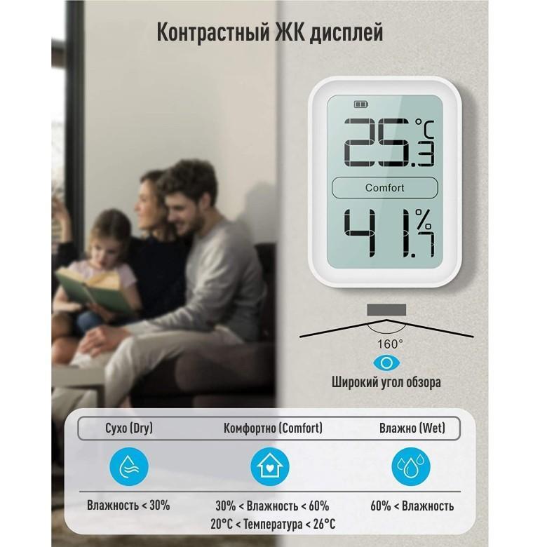 Ivit-1 термогигрометр