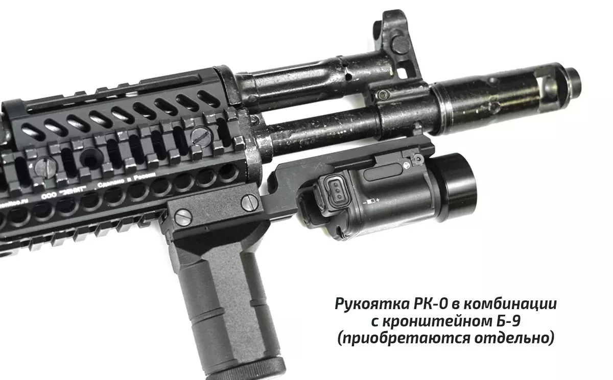 Б-9 кронштейн (Черный)