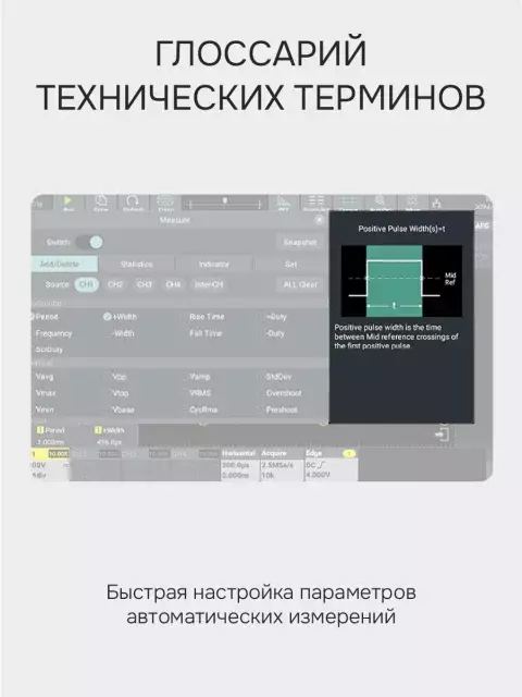 RGK DO704 цифровой осциллограф