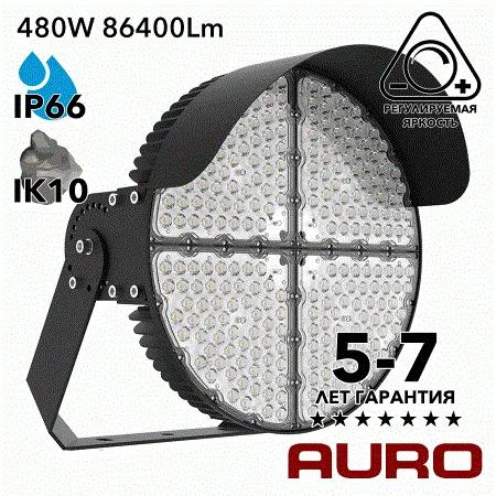 AURO-PRO-FL-Q2-480 мощный светодиодный прожектор