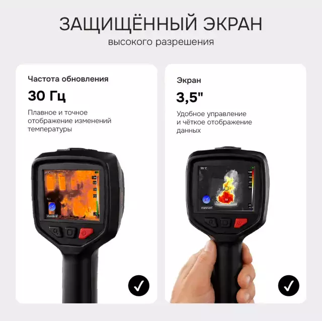 RGK TL-300F тепловизор с поверкой и опцией 2000 °C