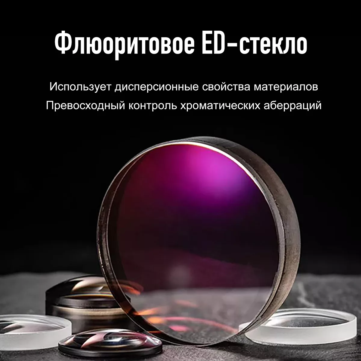 Eyeskey Stellar 10x42 бинокль