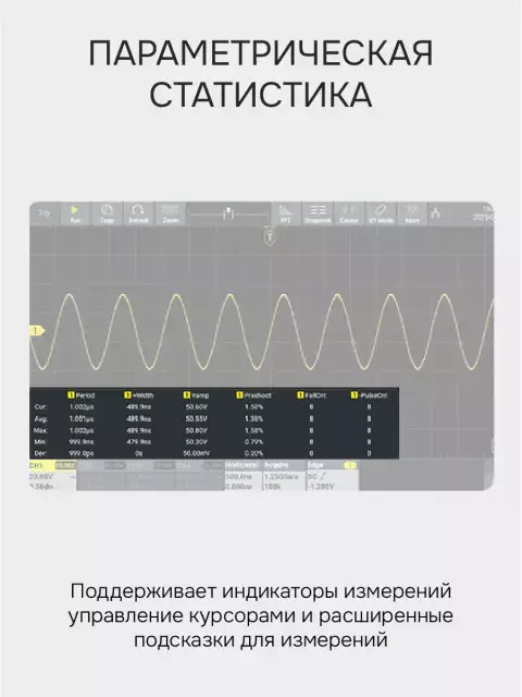 RGK DO1252 цифровой осциллограф