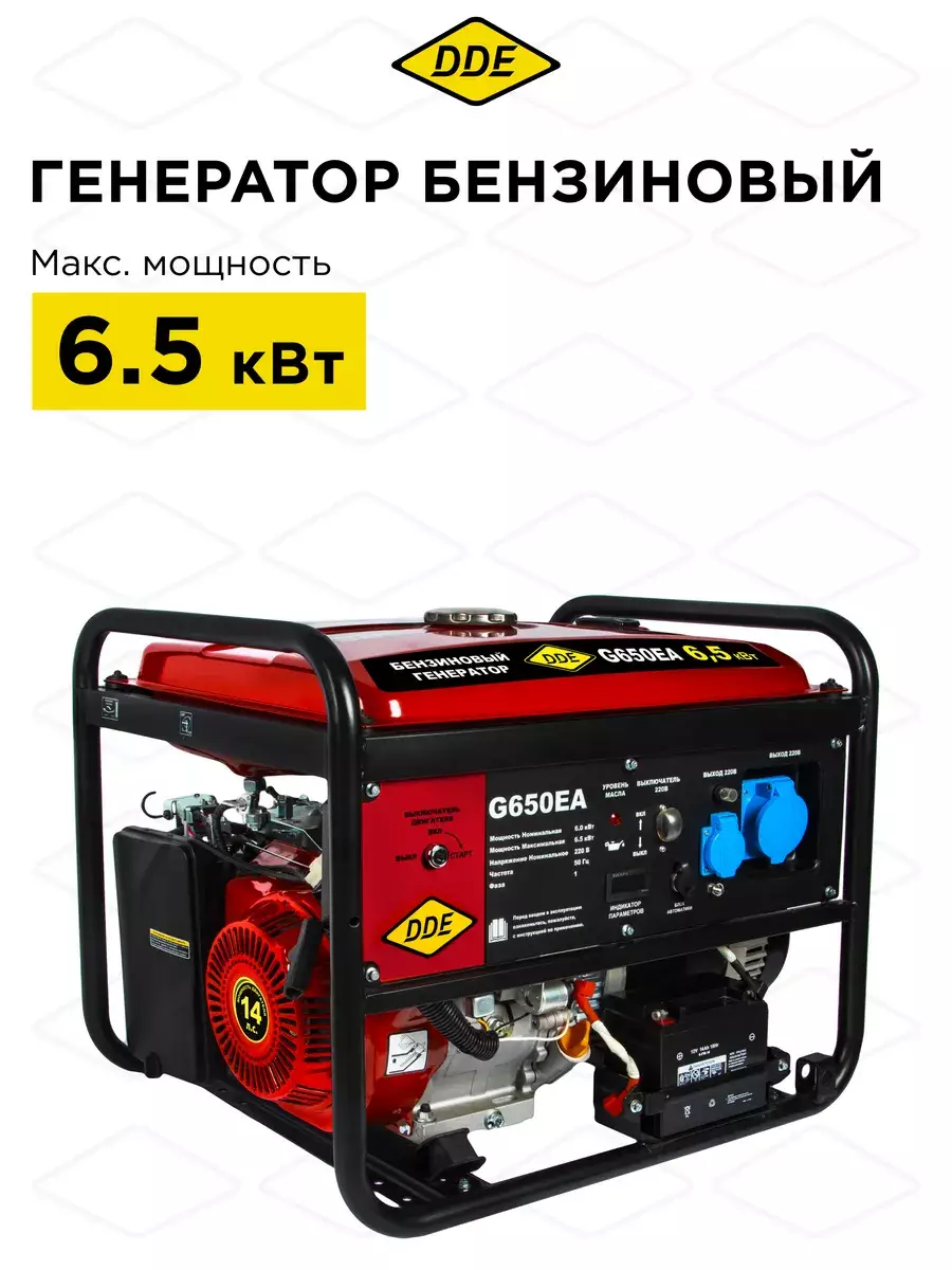DDE G650EA бензиновый генератор