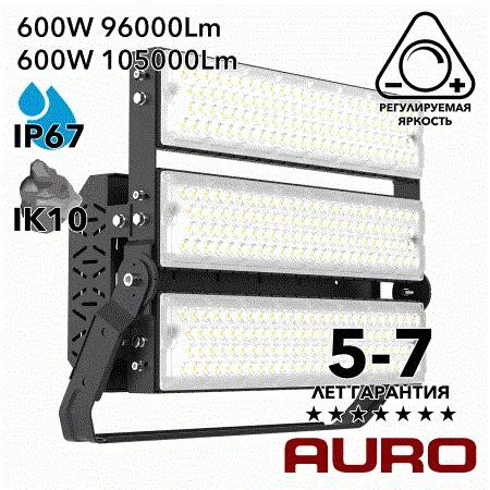 AURO-PRO-FL-G3-600 светодиодный суперпрожектор