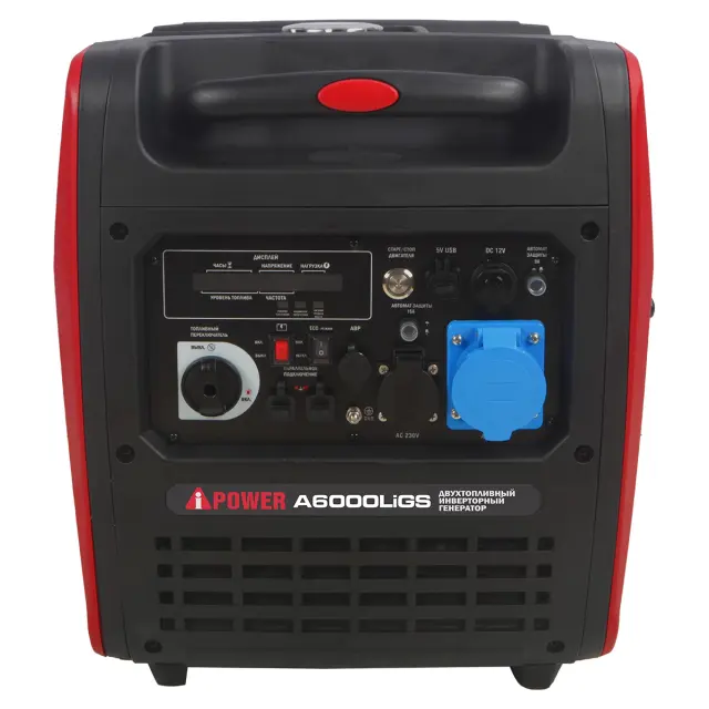 A-iPower A6000LiGS Инверторный гибридный генератор (газ и бензин)