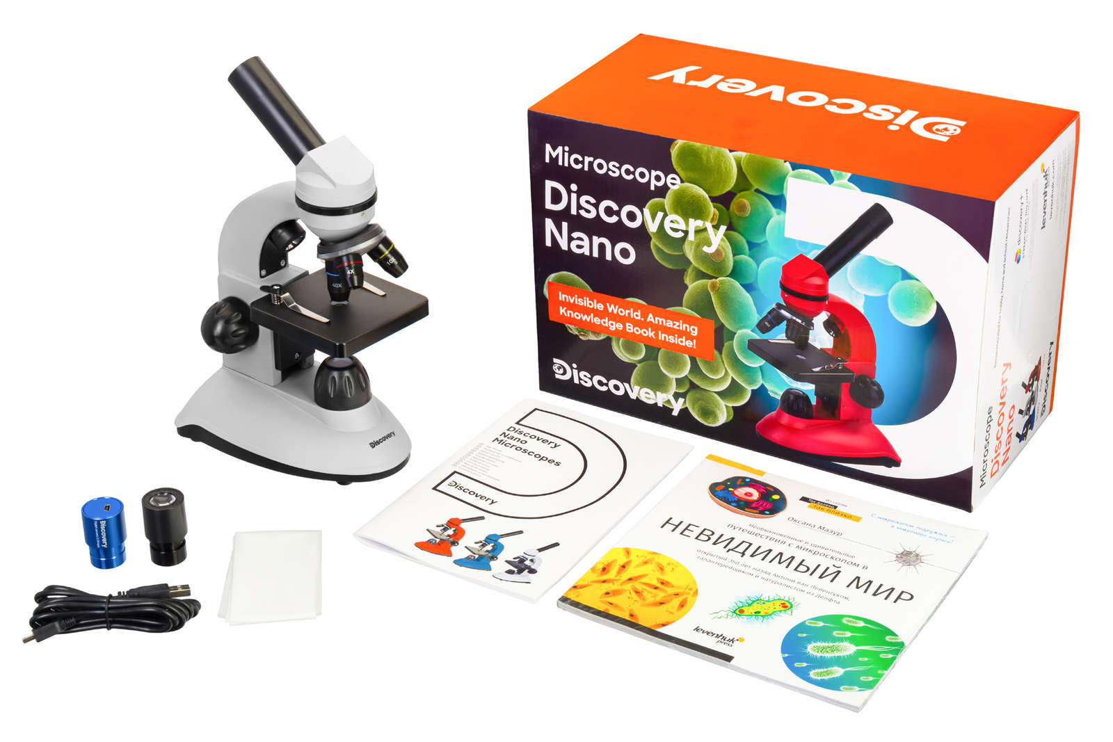 Levenhuk Discovery Nano Polar с книгой Микроскоп цифровой