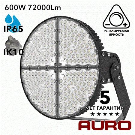 AURO-PRO-FL-Q1-600 мощный светодиодный прожектор