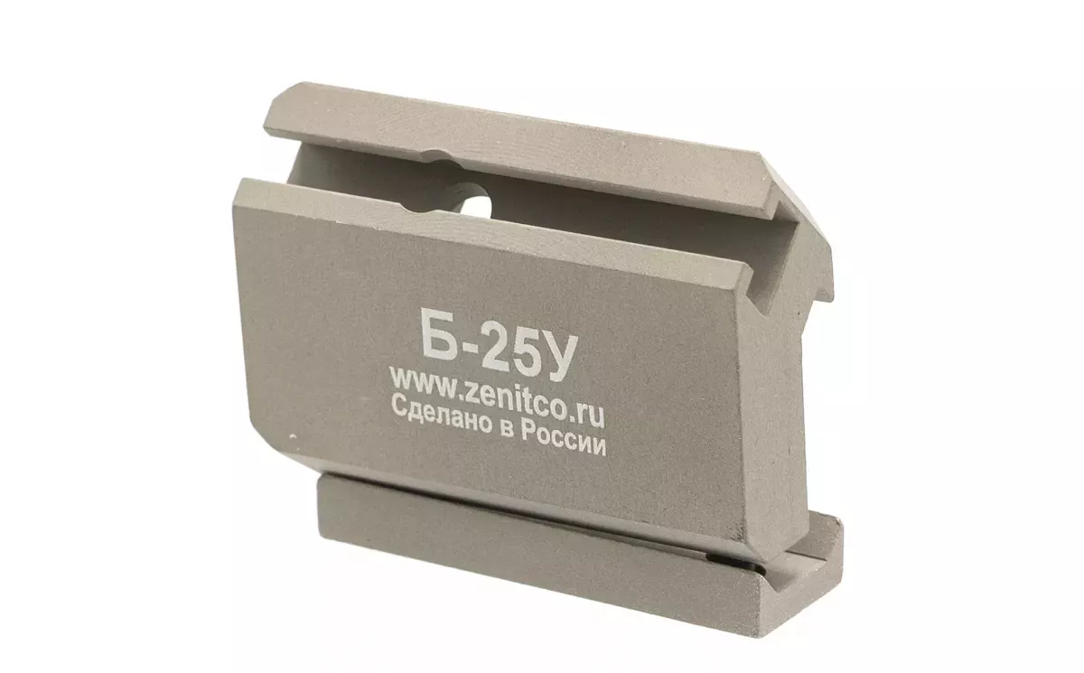 Б-25У кронштейн(Пустыня)