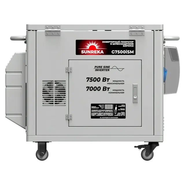 SUNREKA G7500iSM инверторный генератор