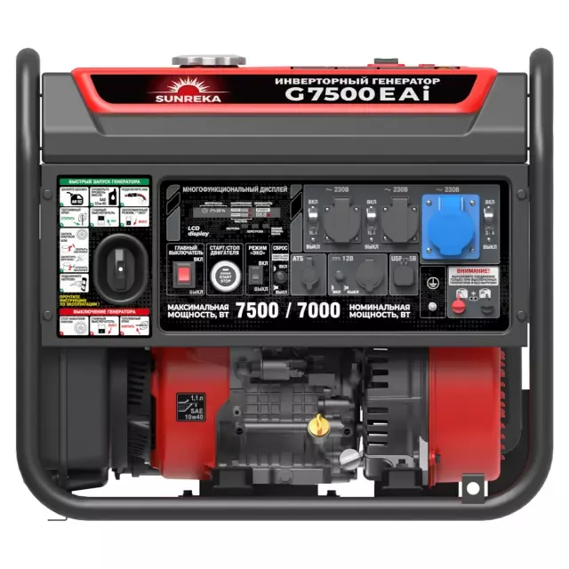 SUNREKA G7500EAi инверторный генератор