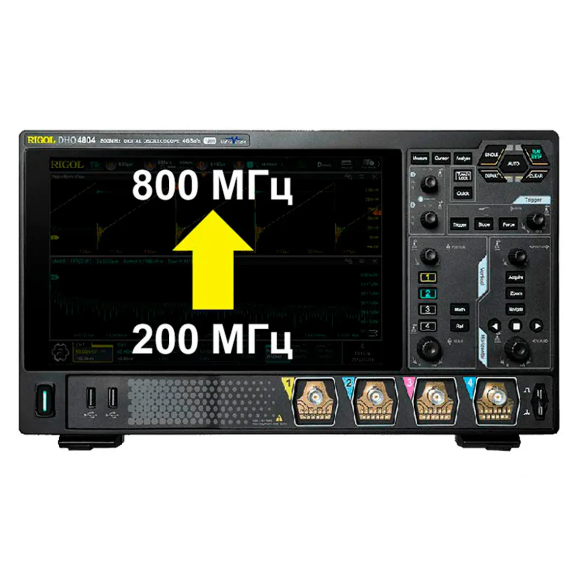 RIGOL DHO4000-BWU2T8 опция расширения полосы пропускания с 200 до 800 МГц
