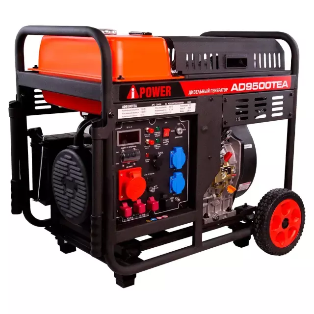 A-iPower AD9500TEA дизельный генератор