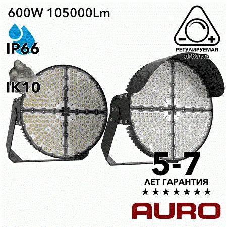 AURO-PRO-FL-Q2-600 мощный светодиодный прожектор