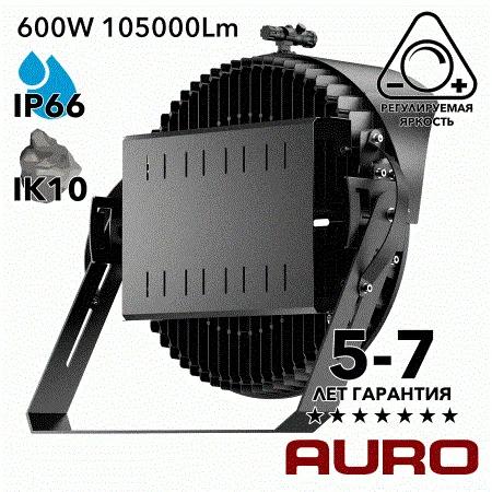 AURO-PRO-FL-Q3-600 мощный круглый светодиодный прожектор