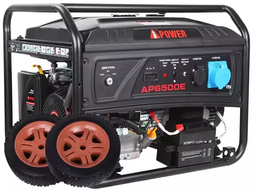 A-iPower Lite AP6500 бензиновый генератор