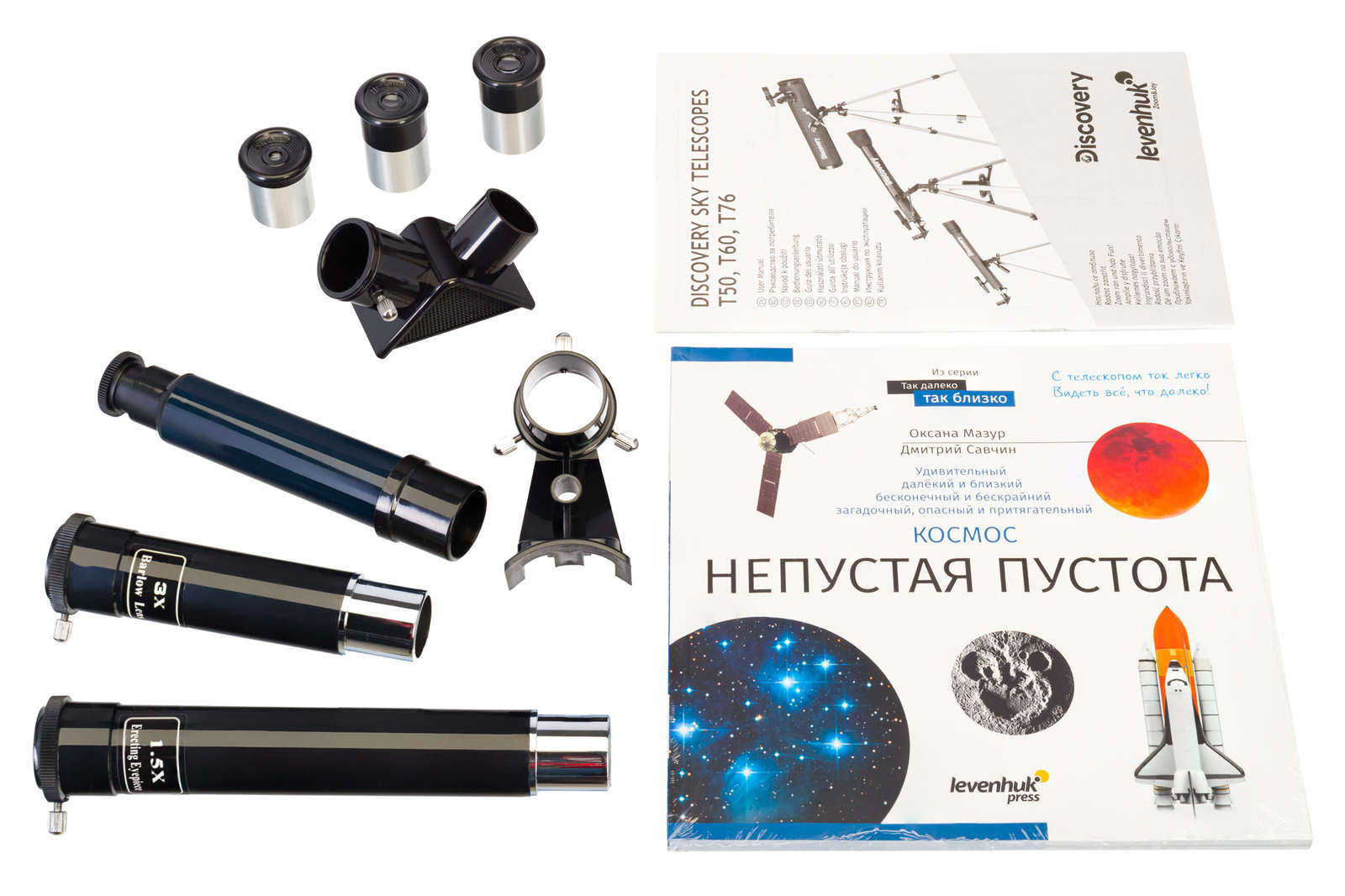 Levenhuk Discovery Sky T60 с книгой Телескоп
