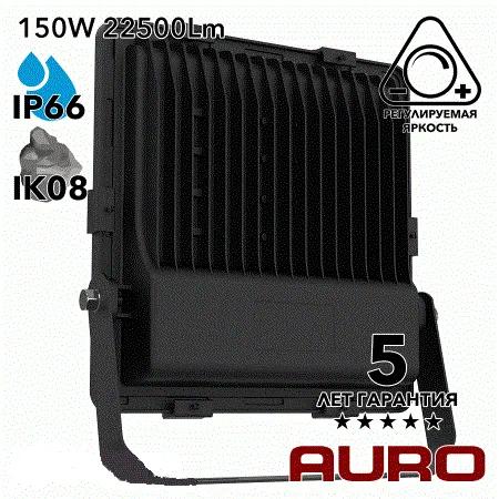 AURO-PRO-FL BSC-E-150 прожектор светодиодный 150Вт