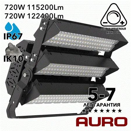 AURO-PRO-FL-G3-720 светодиодный суперпрожектор