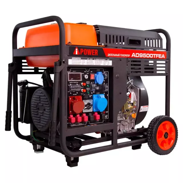 A-iPower AD9500TFEA дизельный генератор