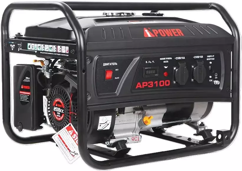 A-iPower Lite AP3100 бензиновый генератор